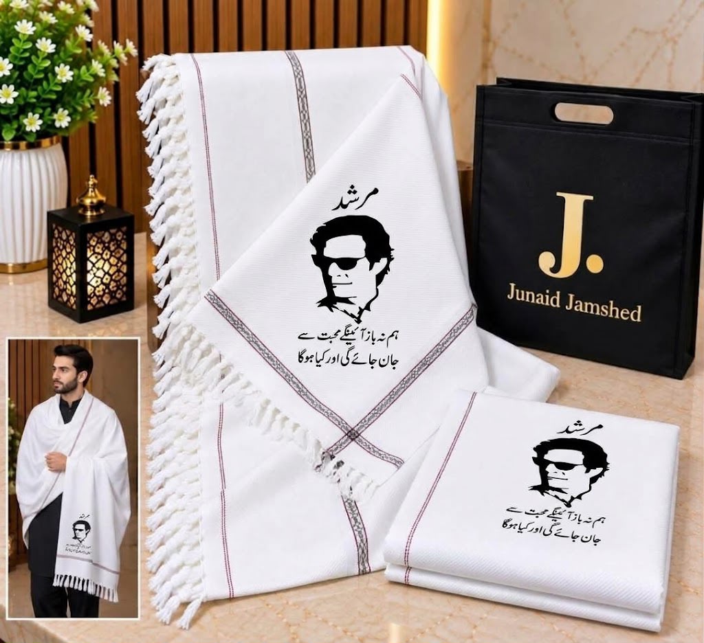 Murshid Wala Premium Shawl - White Woolen Shawl